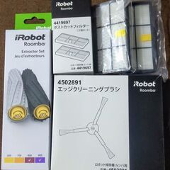【新品】ルンバの交換パーツセット17600円相当（フィルター/ブ...