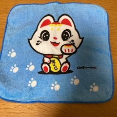 非売品　ロッティーちゃんハンドタオル(購入で無料)