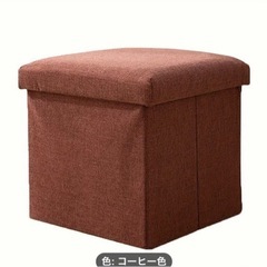 値下げしました！ 家具 椅子 スツール