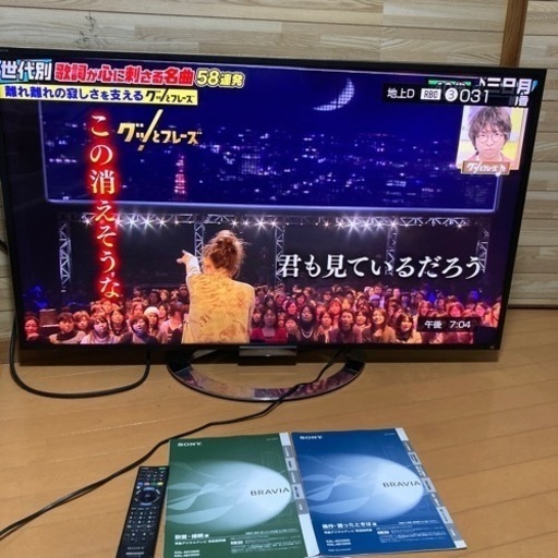 SONY テレビ 46インチ KDL-46W920A リモコン・B-CASカード 売れ筋がひ！ SONY リモコン・B-CASカード KDL-46W920A 46インチ