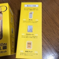 防災ボトルの画像