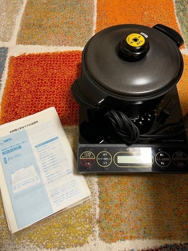 MFG スーパーラジエントヒーター FG−700