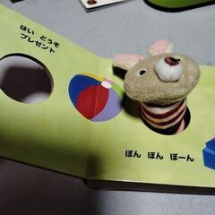 指人形絵本の画像