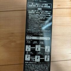 育毛トニック(新品)定価5000円の画像