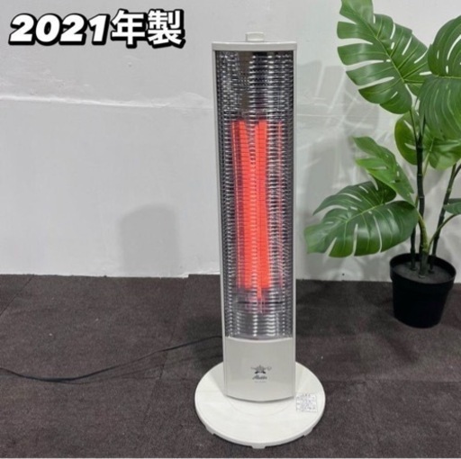 アラジン 2021年 家電 季節、空調家電 遠赤外線ヒーター