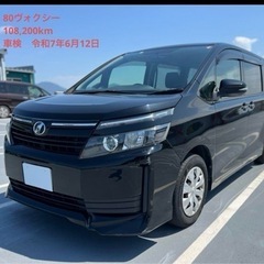 1オーナー　トヨタ　80系ヴォクシー   車検長い　ブルートゥース付