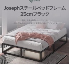 ジヌス　セミダブル　ベッドフレームの画像