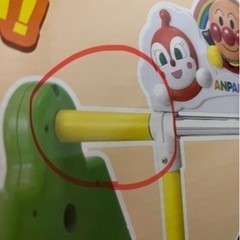 アンパンマンジャングルジム　ブランコパークの画像