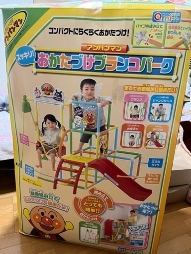 アンパンマンジャングルジム　ブランコパーク