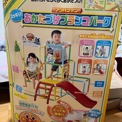 アンパンマンジャングルジム　ブランコパーク