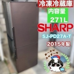 配送無料‼︎直接引き取りなら商品代12,000円です⭕️SHARP