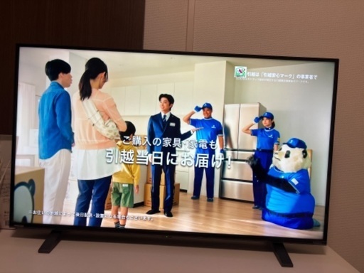 急募 REGZA テレビ 4K 43C350X 43型 2022年製