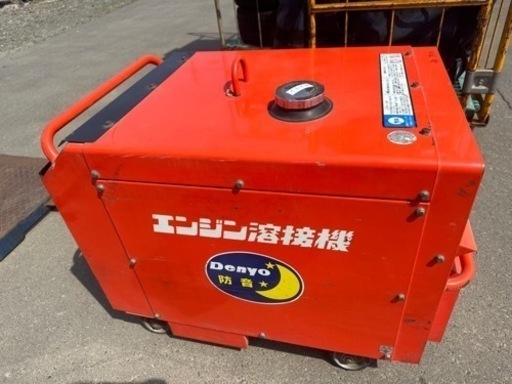 エンジン式　デンヨー発電溶接機