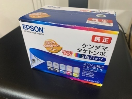 エプソン　EW-M754TB プリンター