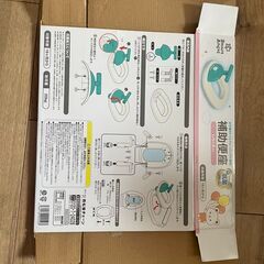 値下げしました！！100円　補助便座ですの画像