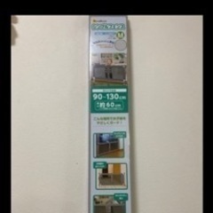シンプルフェンス ベビー ガード ストッパー 90-130cmの画像