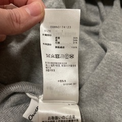 ミラオーウェン　ロングワンピース　ニットの画像