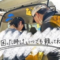 未経験⭕️運転苦手⭕️軽貨物の画像