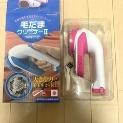 毛玉クリーナー　スマイルキッズ