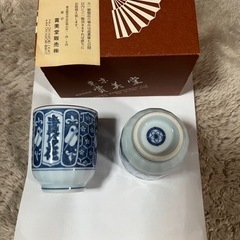 値下げ　湯呑みの画像