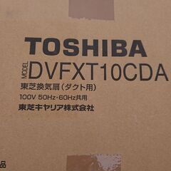 天井埋込み換気扇の画像