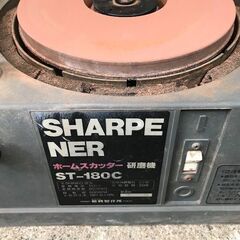 多数のお問い合わせ感謝です。湿式カッター研磨機 ST-180C AC100Vの画像