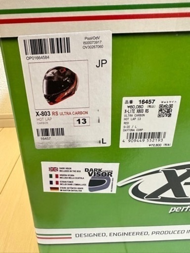 NOLAN(ノーラン) 【国内正規品】 ヘルメット フルフェイス X-lite X-803RS ウルトラカーボン ホットラップLサイズ