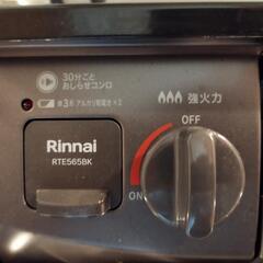 リンナイ ガステーブル 都市ガス用の画像