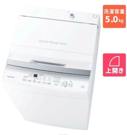 ②【TOSHIBA】洗濯機 5kg 美品 2022年製