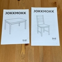 【決まりました！】家具 ダイニングセットの画像