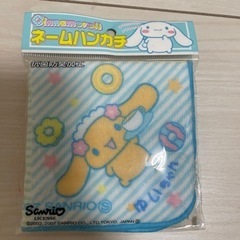 ハンカチ
