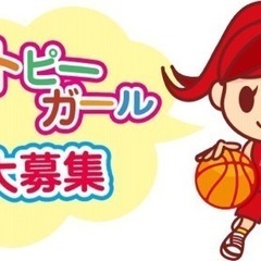 【女子ミニバス】★部員募集中★【鳩ヶ谷ミニバスケットボール】