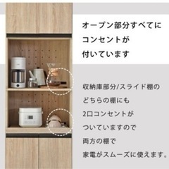 家具 キッチン収納　電子レンジ収納　食器棚　美品の画像