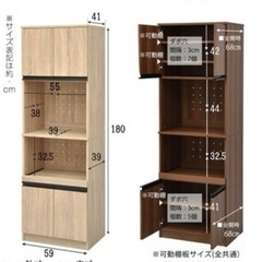 家具 キッチン収納　電子レンジ収納　食器棚　美品の画像