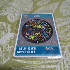 マンホールカード 桐生市B 初期ロット