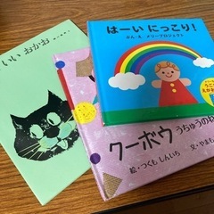 絵本9冊まとめ売りの画像