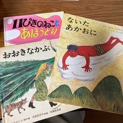 絵本9冊まとめ売りの画像
