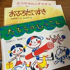 絵本9冊まとめ売り