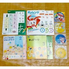 こどもちゃれんじEnglish（知育）ＤＶＤほかの画像