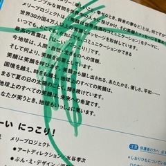 絵本9冊まとめ売りの画像