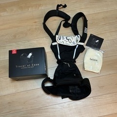 ベビーアムール　ヒップシート　抱っこ紐　　