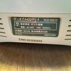 ポータブルCDラジオの画像