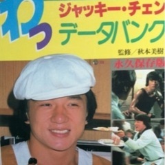 本/CD/DVD 雑誌