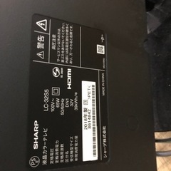 SHARP LC-32S5(2018年製)テレビの画像