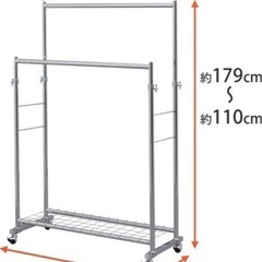 アイリスプラザ ハンガーラック  ダブル 耐荷重150kgの画像