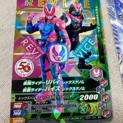 仮面ライダー　カード　13枚セット　コレクションの画像