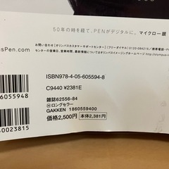 最終値下げ　大人の科学　二眼レフカメラの画像