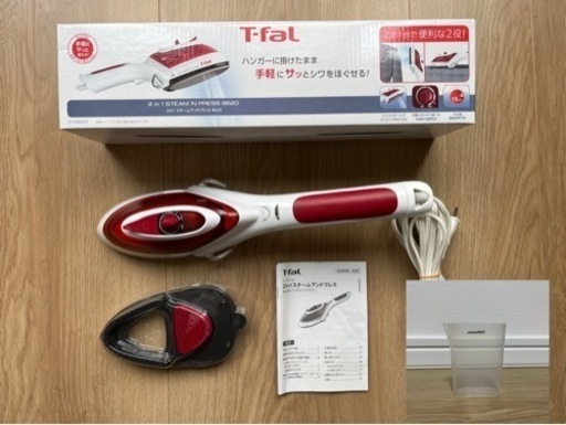【美品】ティファール2in1スチームアンドプレス