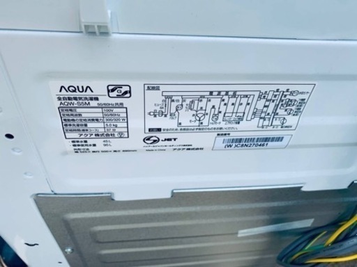 AQUA 全自動電気洗濯機　AQW-S5M