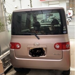 車